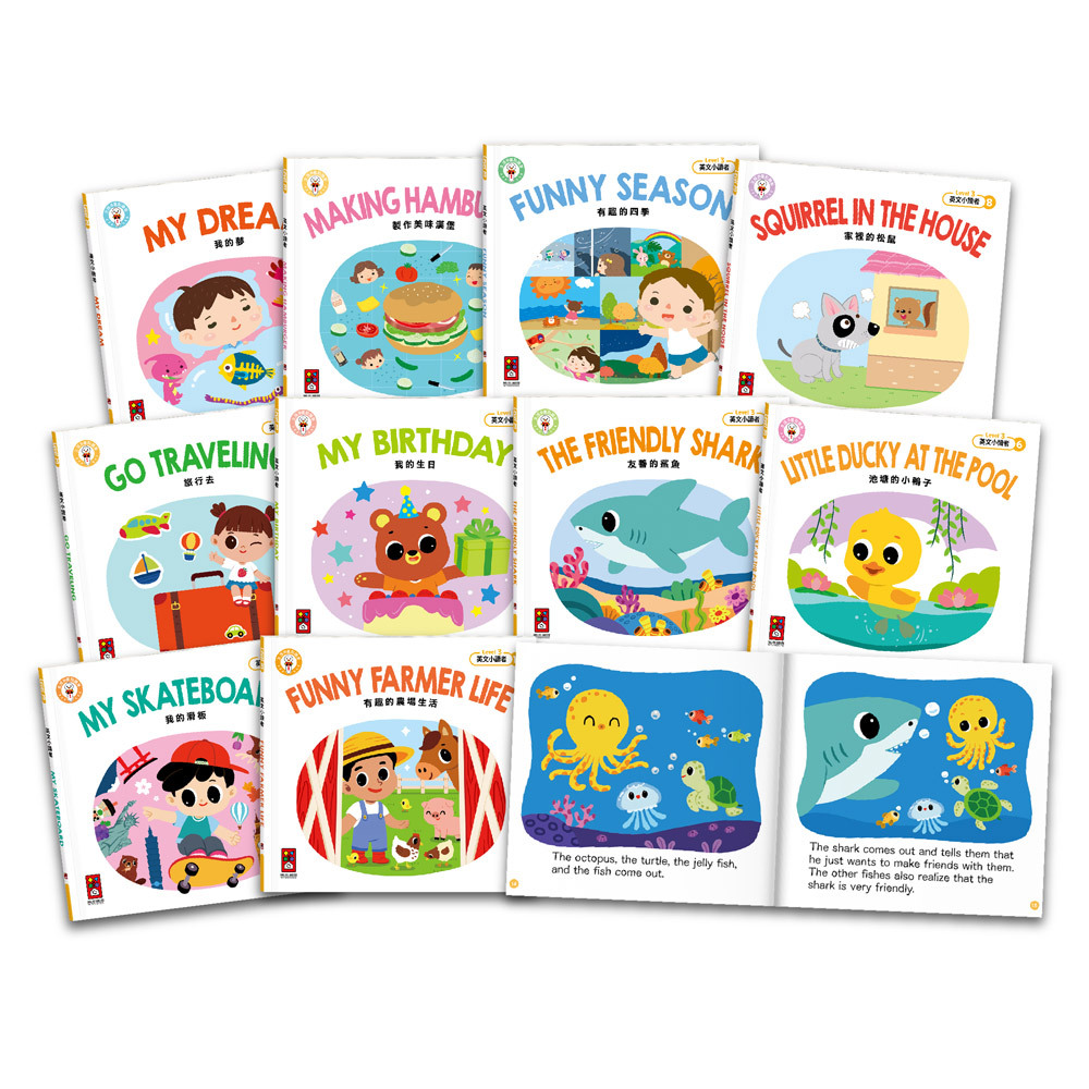 英文小讀者-Level3 全套10冊