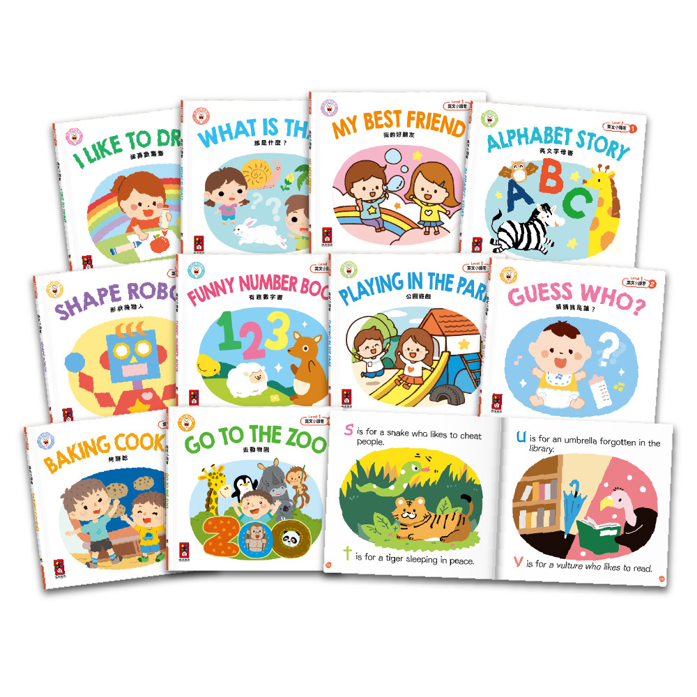 英文小讀者-Level1 全套10冊