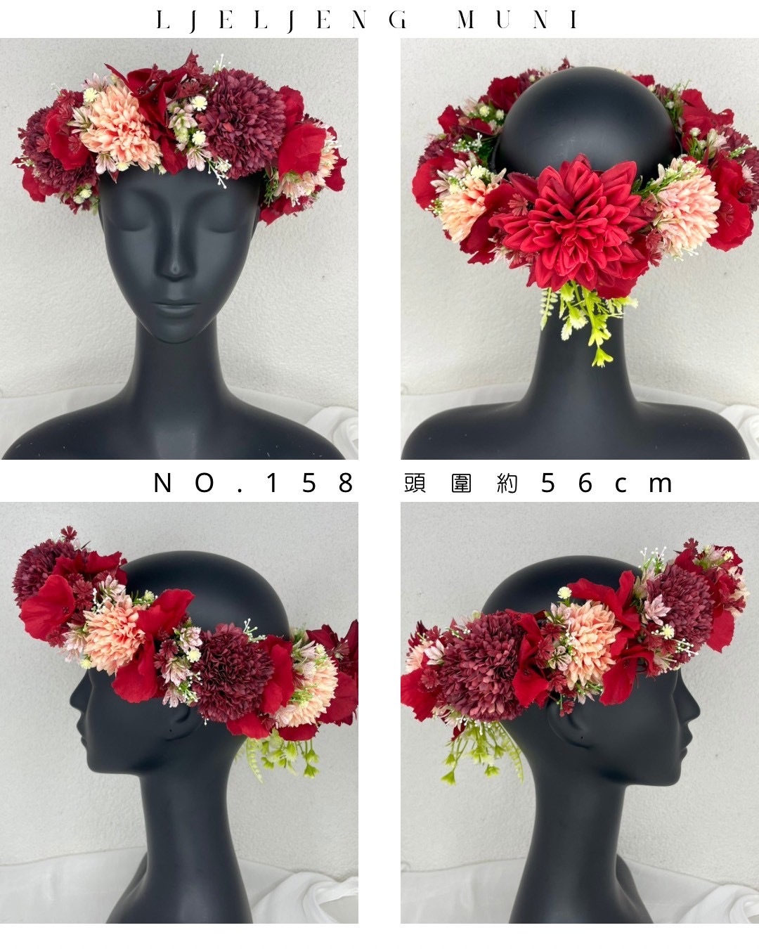 No.158花環56cm