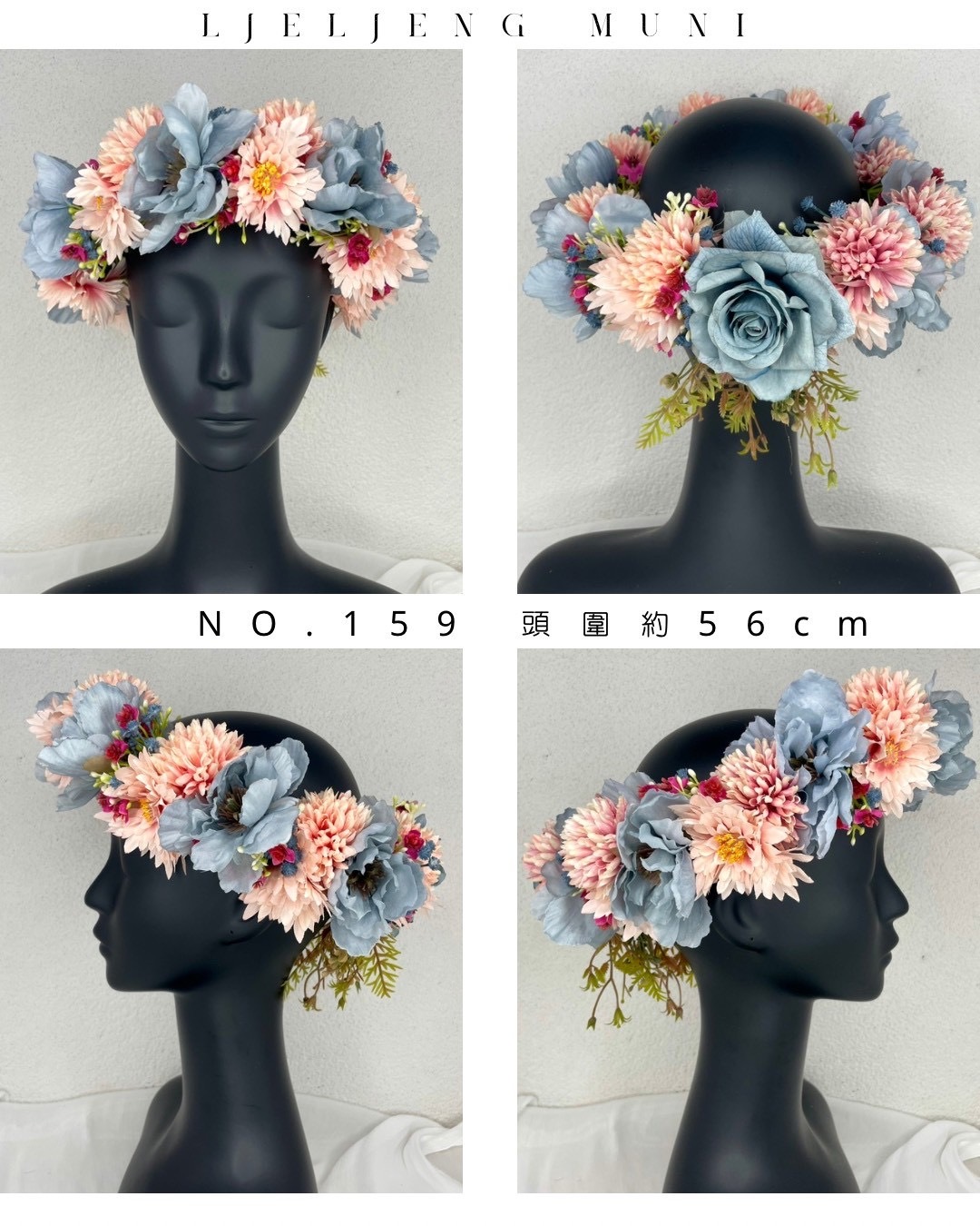 No.159花環56cm