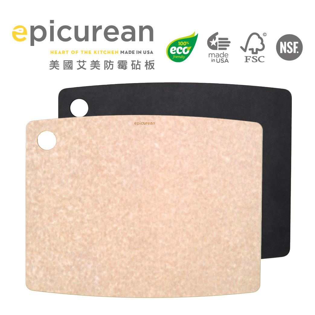 Epicurean 防霉家庭板 (圓角款) 14.5"x 11.25" / 厚度：0.2375"