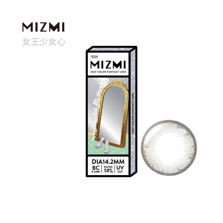 水見 MIZMI