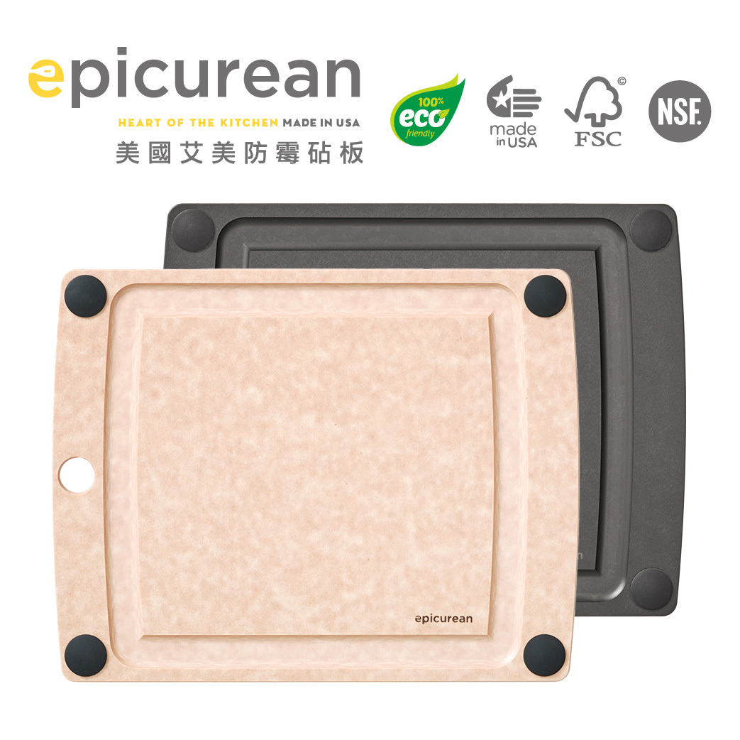 Epicurean 防霉多功能板11.5"x 9" / 厚度：0.2375"