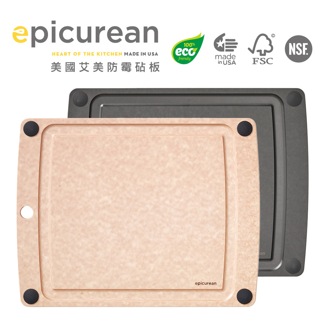 Epicurean 防霉多功能板14.5"x 11.25" / 厚度：0.2375"