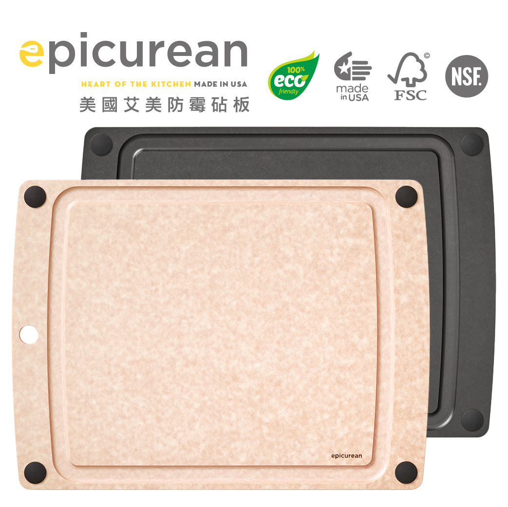 Epicurean 防霉多功能板17.5"x 13" / 厚度：0.2375"