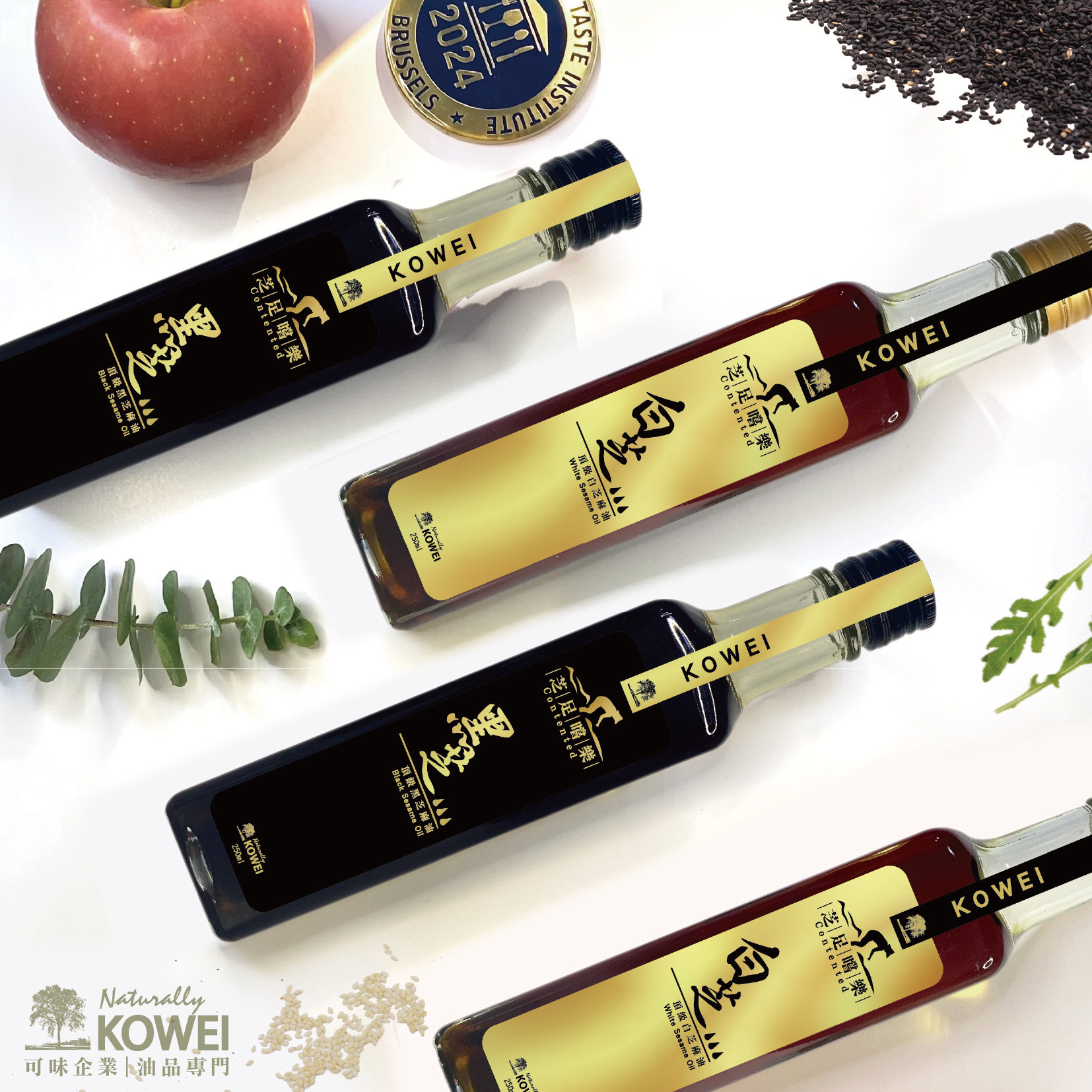 芝足嚐樂黑白芝麻油豐盛組合