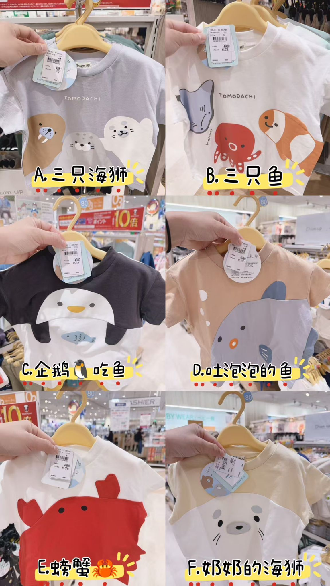 廠單 Chum up 2025新款