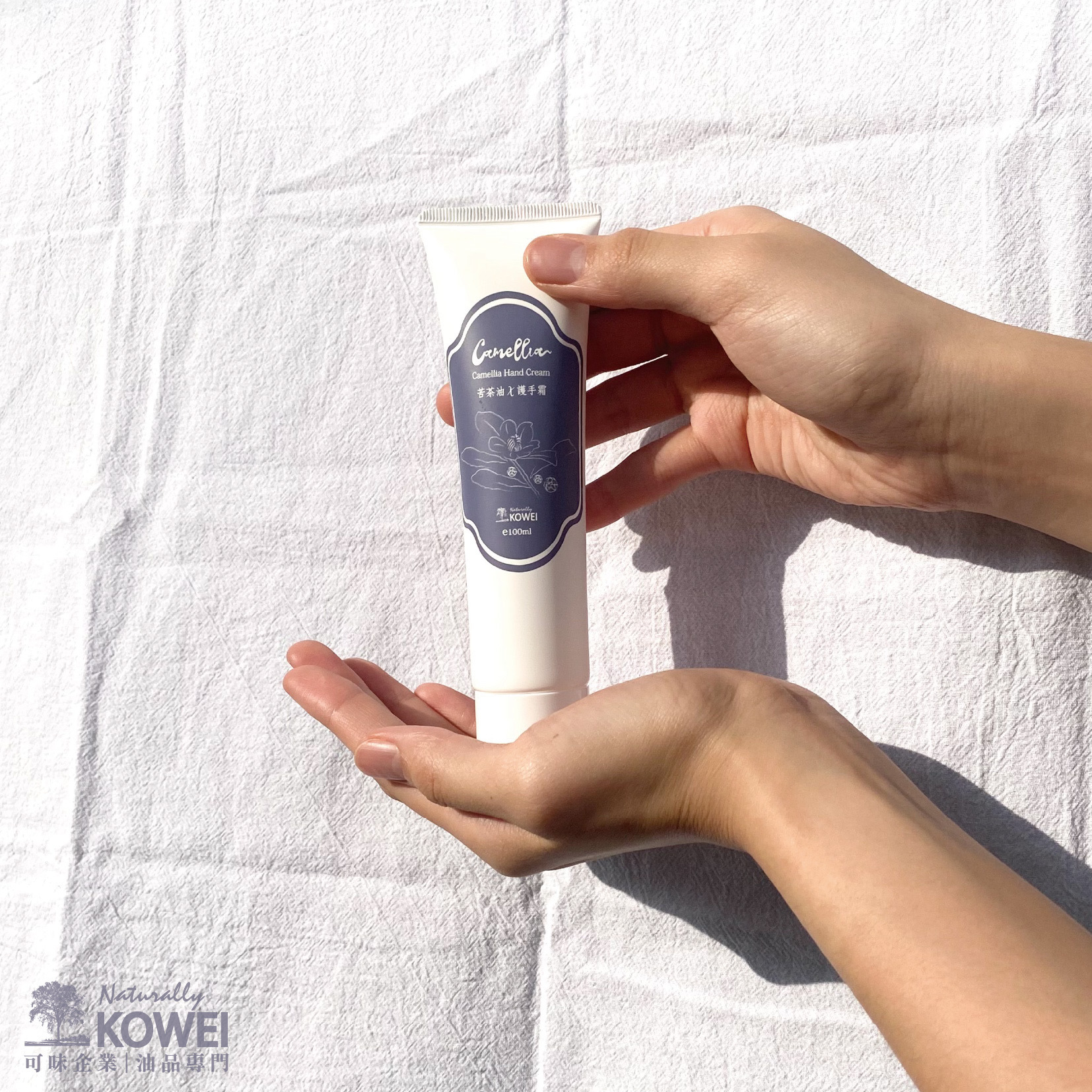 嚴選大果籽苦茶油護手霜