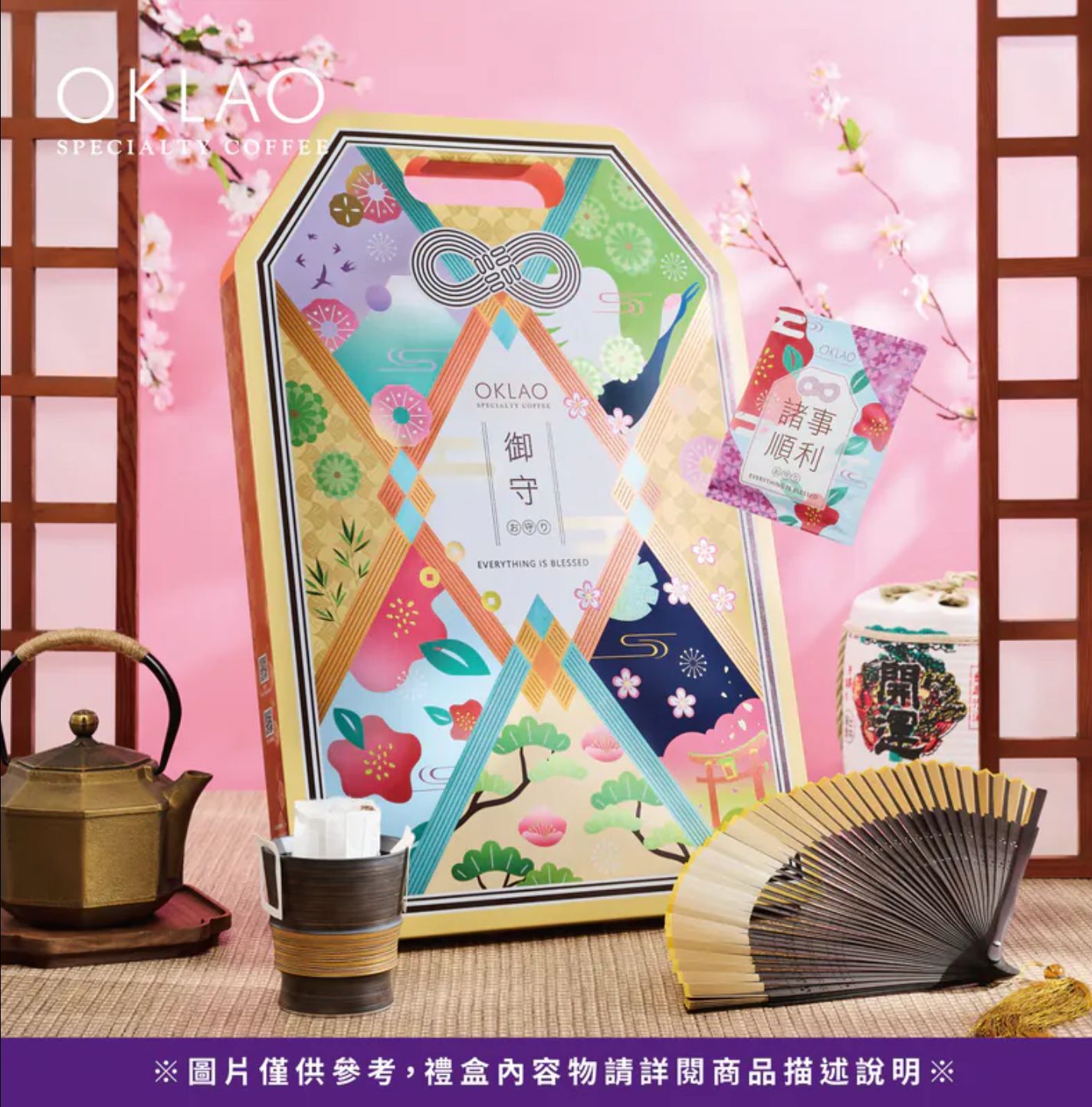 過年禮盒 過年送禮 企業禮盒 員工禮盒 公司團購 咖啡禮盒 掛耳禮盒 年節禮盒 尾牙禮盒 中秋禮盒