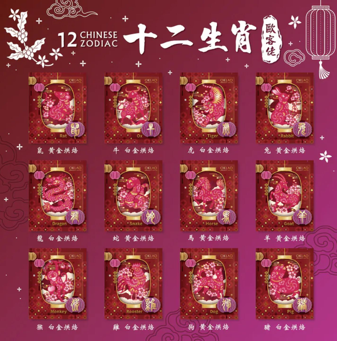 過年禮盒 過年送禮 企業禮盒 員工禮盒 公司團購 咖啡禮盒 掛耳禮盒 年節禮盒 尾牙禮盒 中秋禮盒