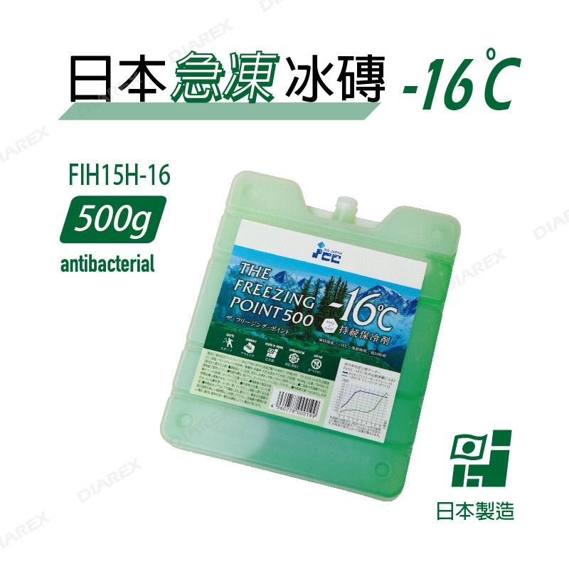 日本 ICC冰磚 -16度