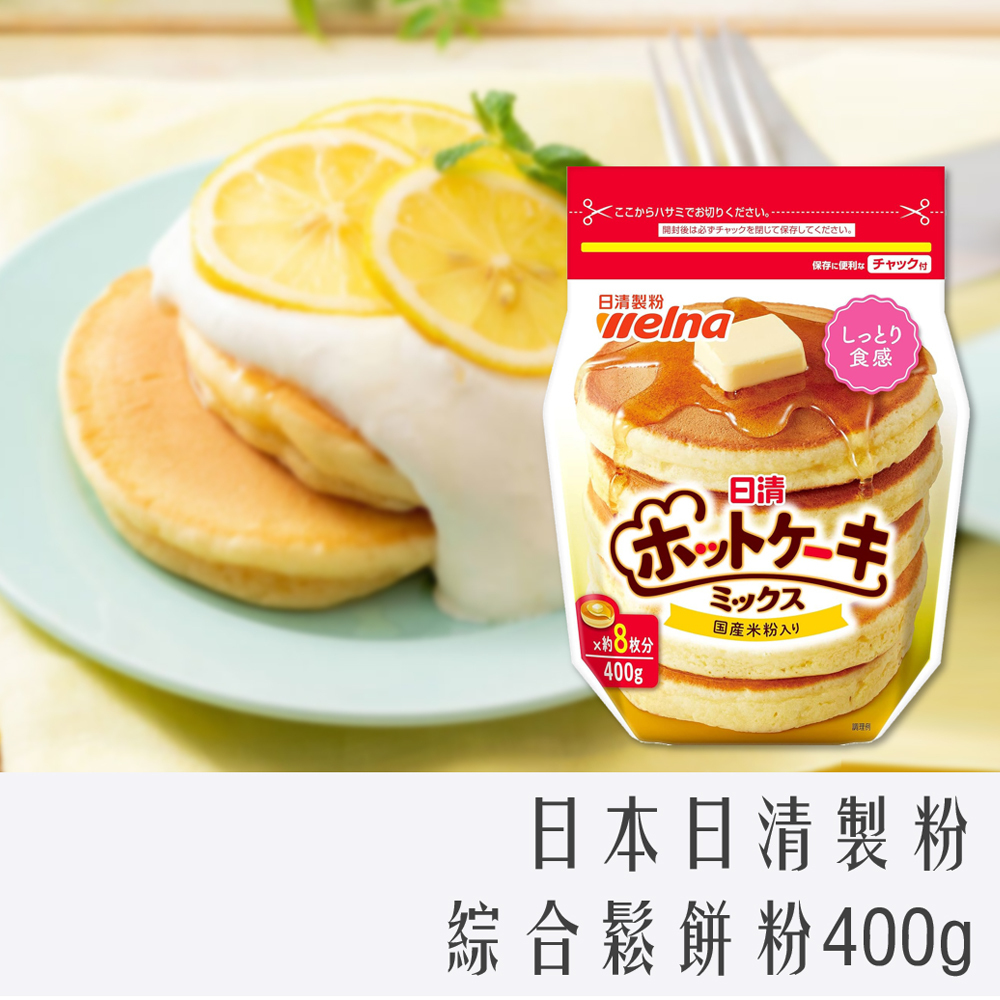 日本 日清製粉 綜合鬆餅粉 400g