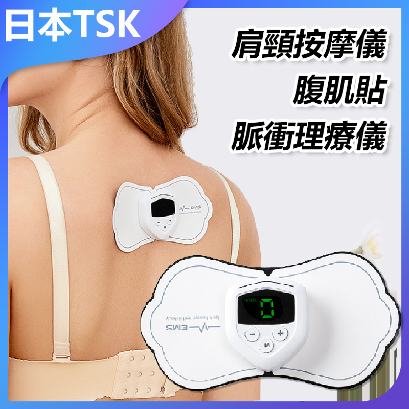 韓國JK 肩頸按摩儀 腹肌貼 脈衝充電款顯屏脈衝理療儀頸椎按摩儀器 J0990