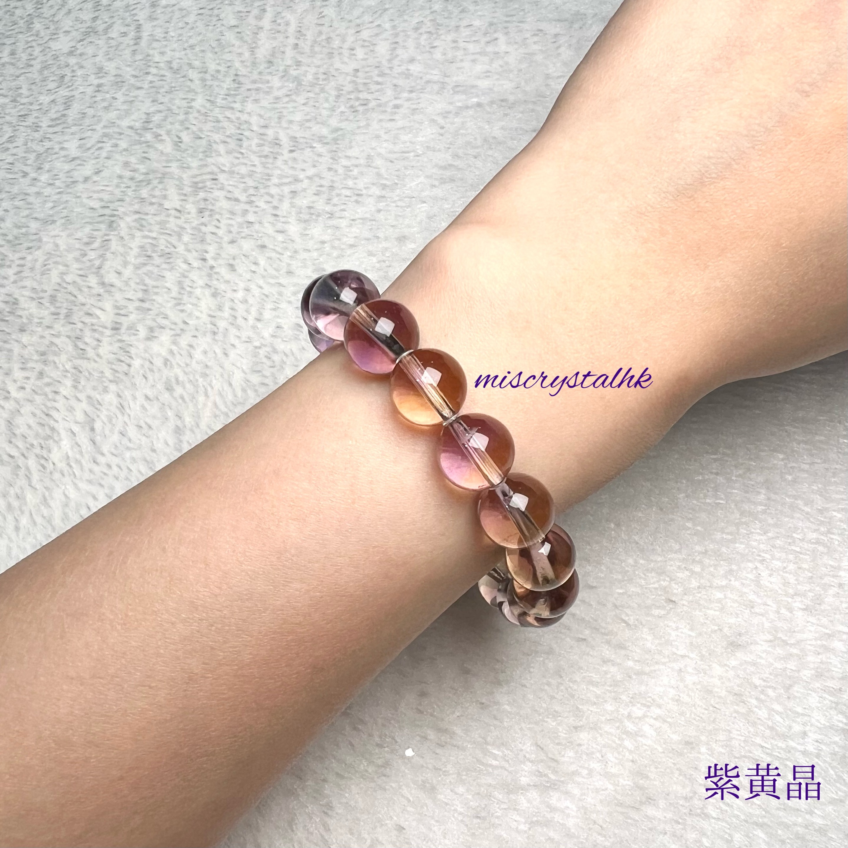 紫黃晶 11mm #C831