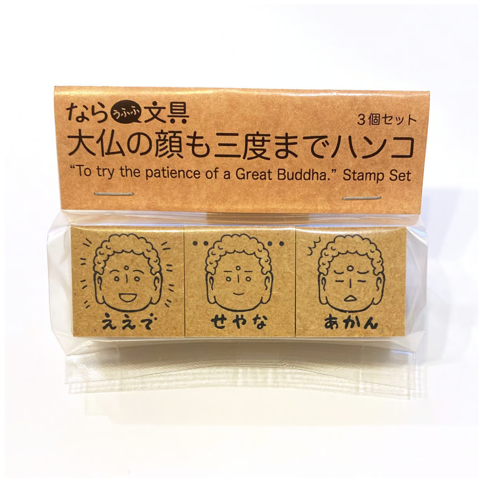 『coto mono』大仏の顔も三度までハンコ（大佛表情印章）
