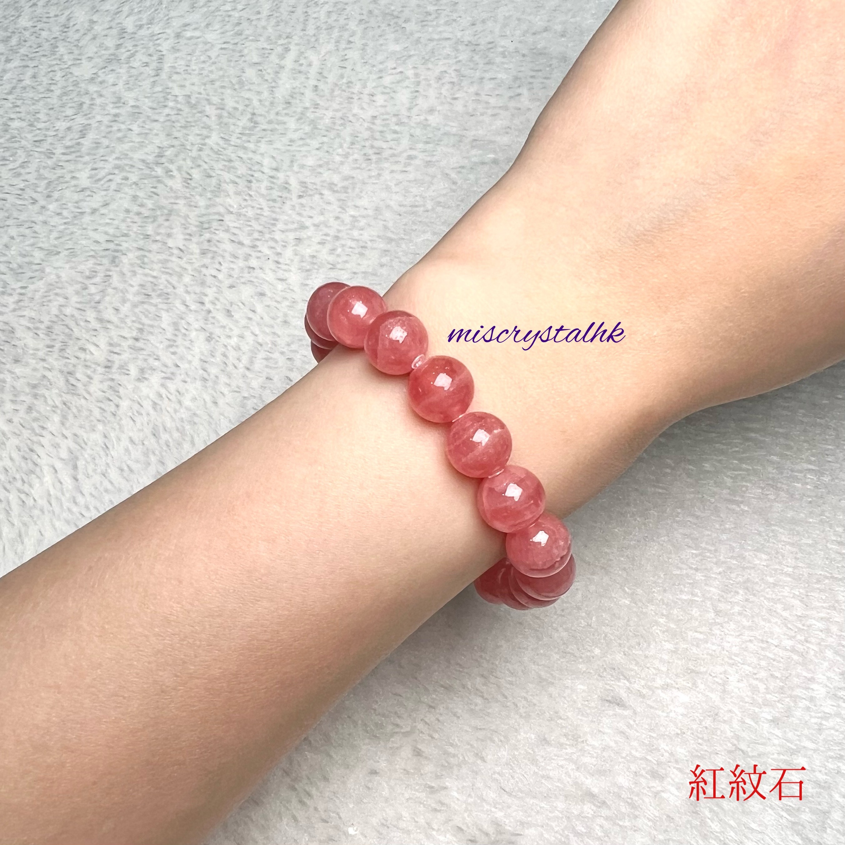 紅紋石 10.1mm #F568