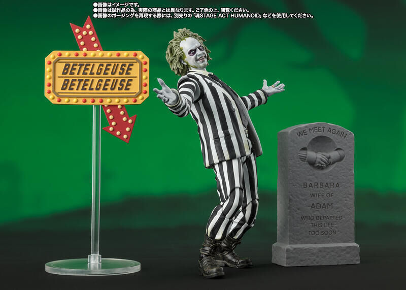 S.H.Figuarts 代理版 S.H.F 陰間大法師 Beetlejuice