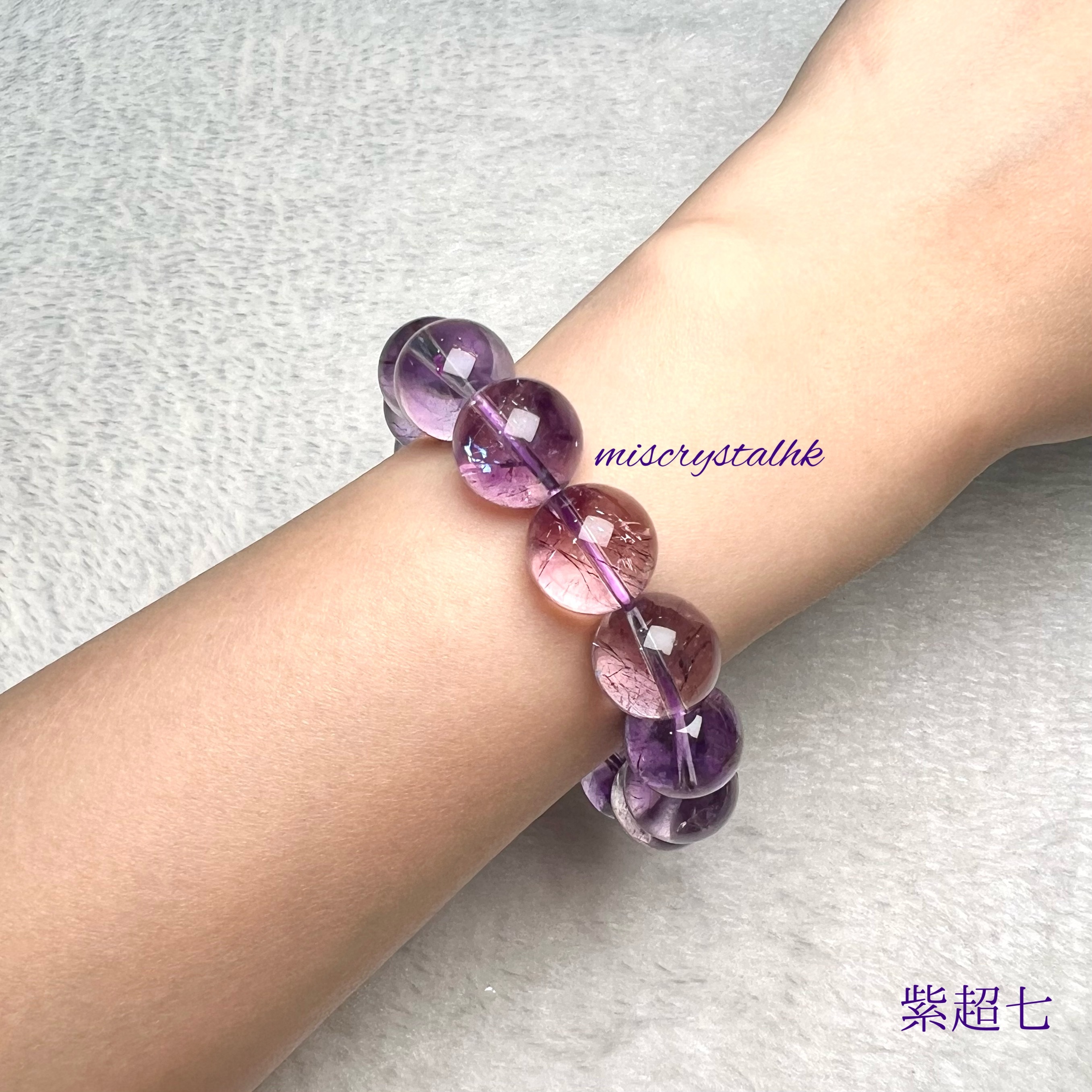 紫超七 14mm #F567