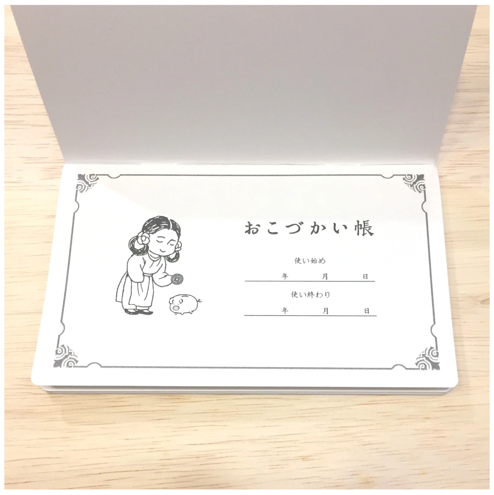 『coto mono』聖徳太子のおこづかい帳（聖徳太子の儲金簿）
