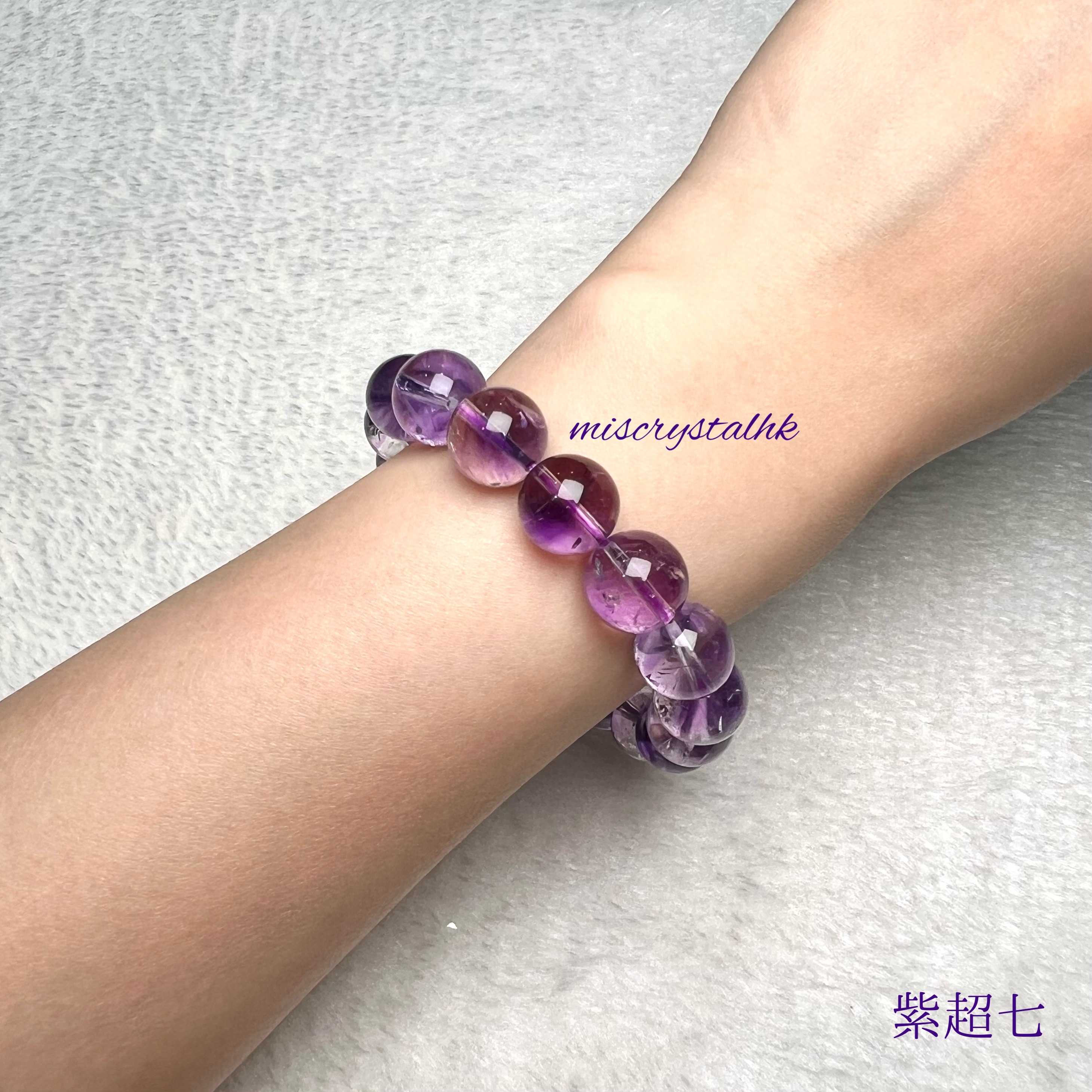 紫超七 12.1mm #F566