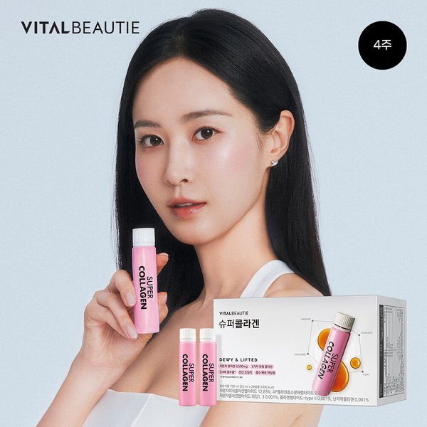Vital Beautie Super Collagen (28 Bottles x 25ml)