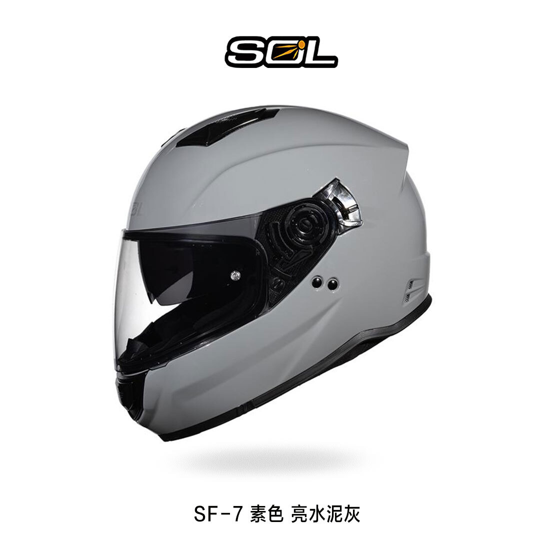 SOL SF-7 素色 全罩安全帽