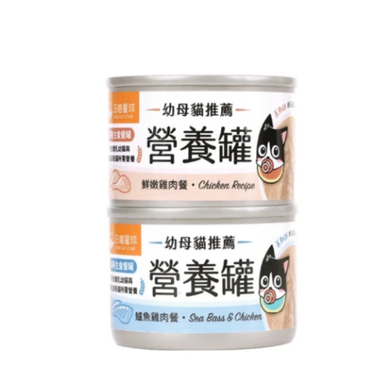 汪喵星球 | 幼母貓營養迷你主食罐55g