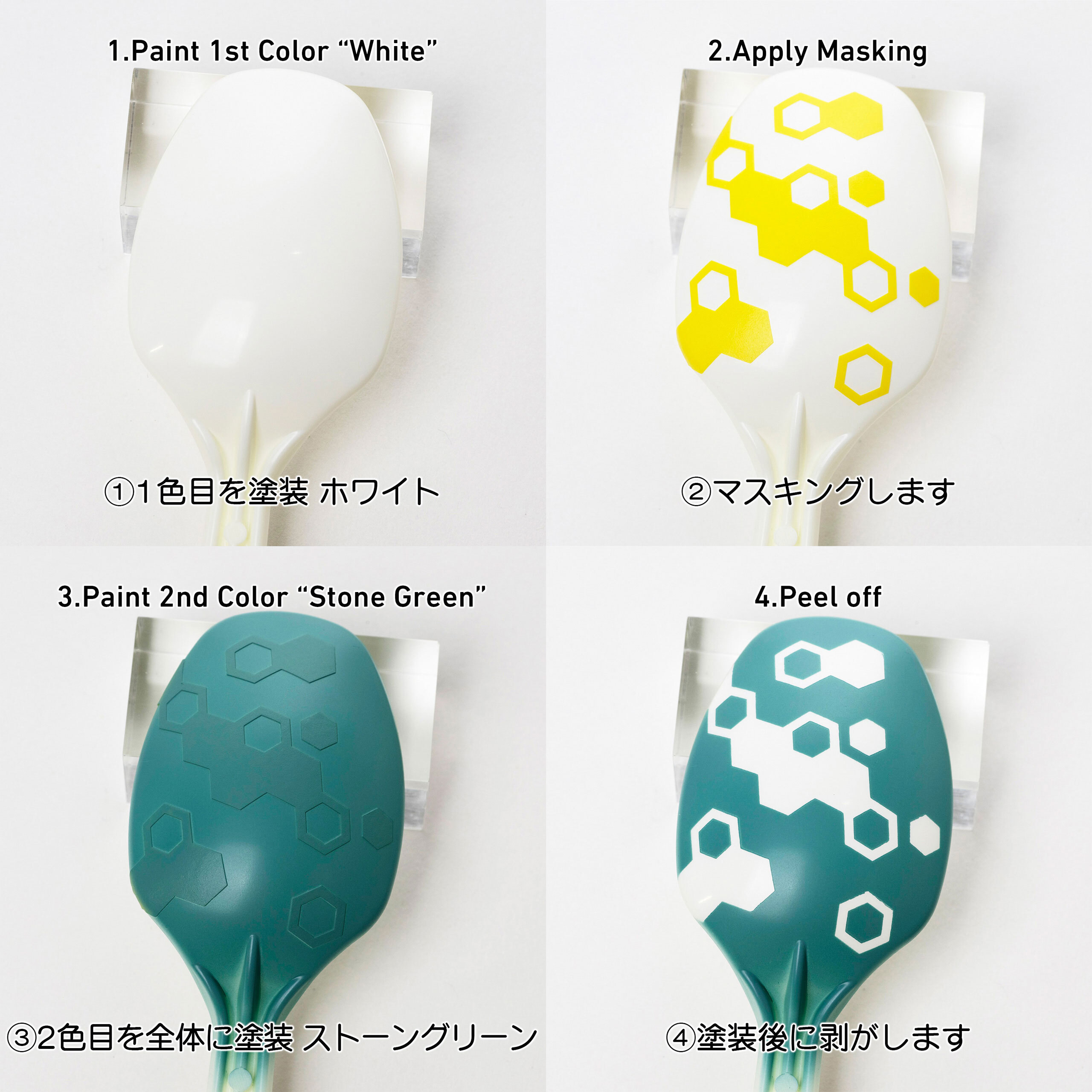 [HIQ PARTS] HEX-MSK2 MASKING STICKERS FOR HEX CAMOUFLAGE 3PCS