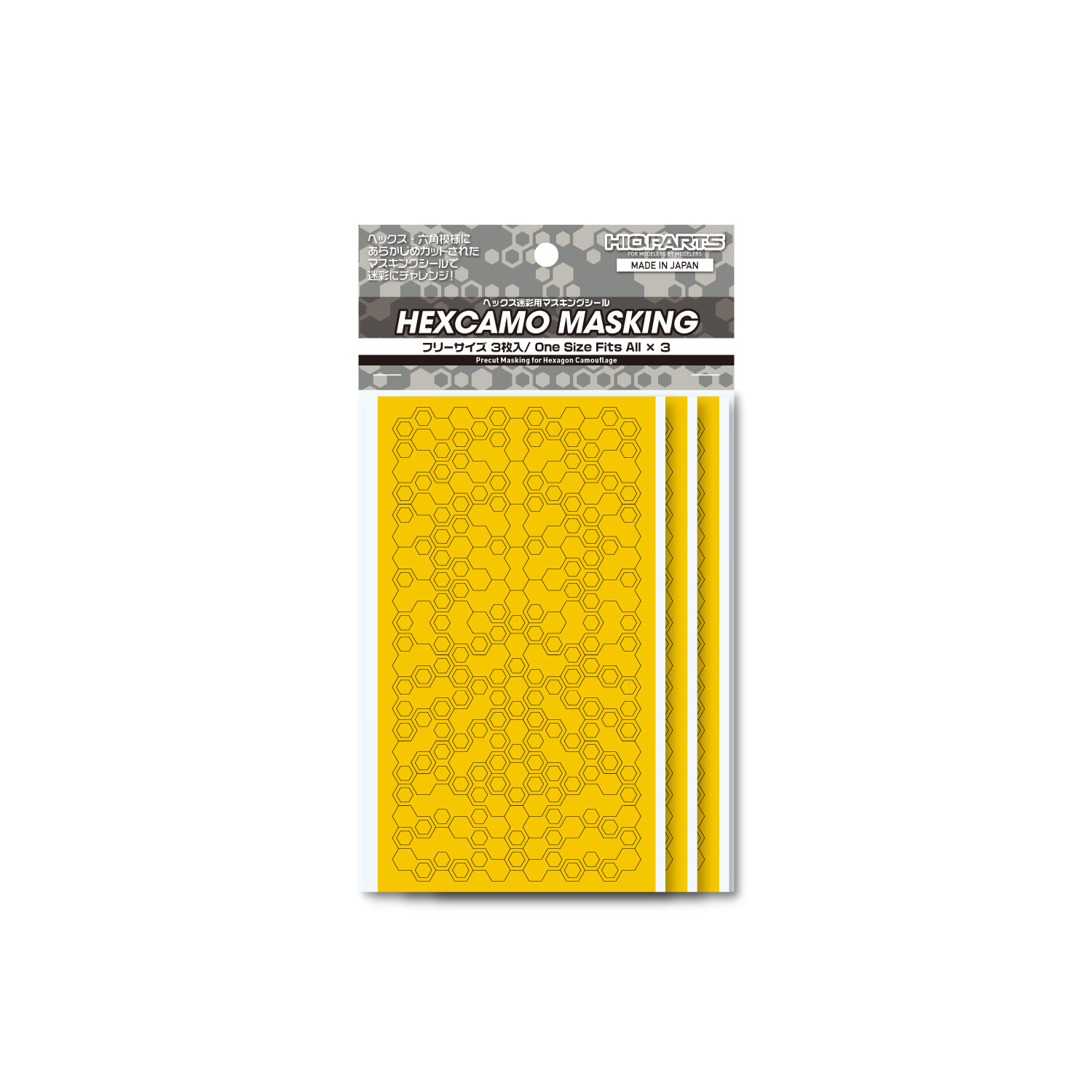 [HIQ PARTS] HEX-MSK2 MASKING STICKERS FOR HEX CAMOUFLAGE 3PCS
