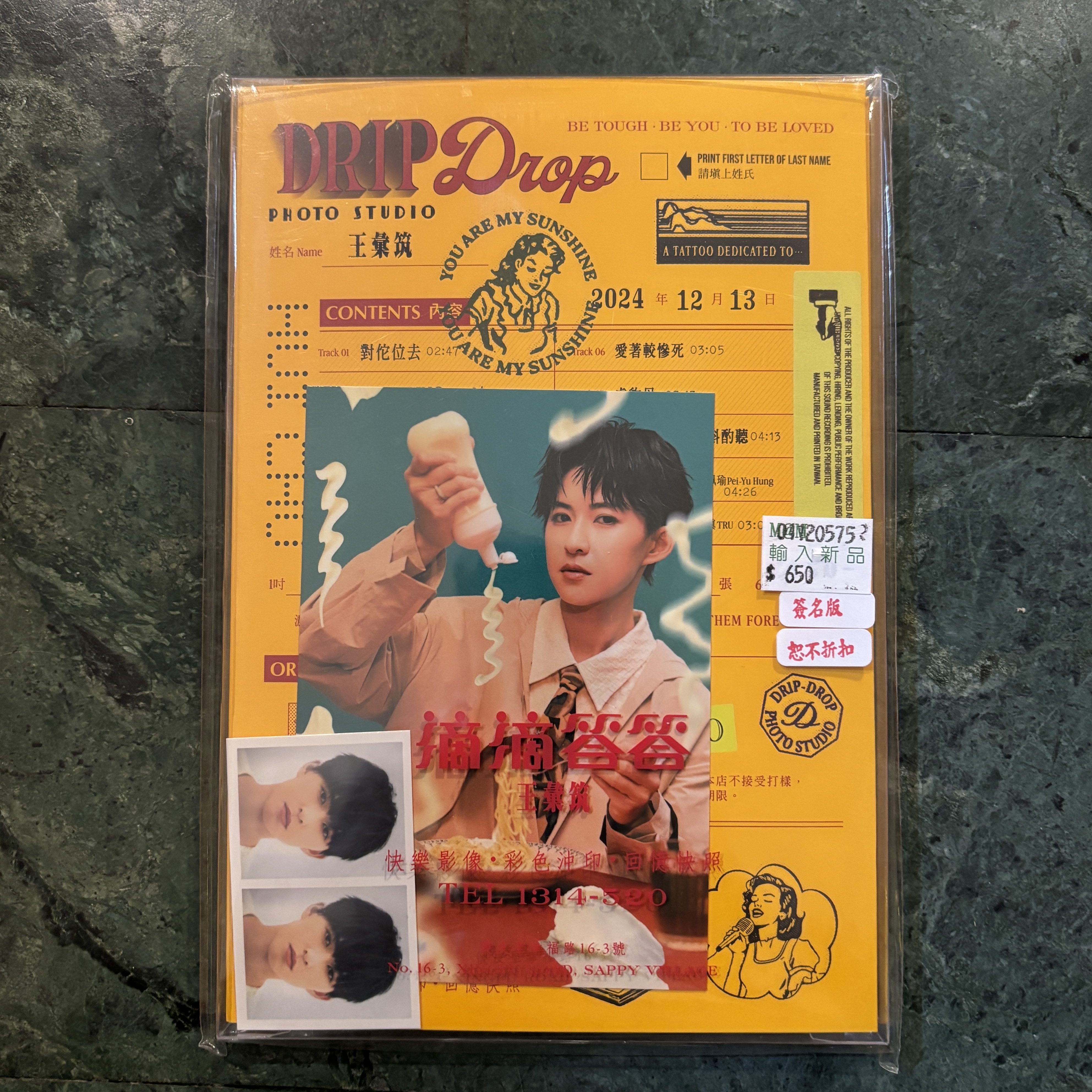 王彙筑《滴滴答答》（簽名版CD）