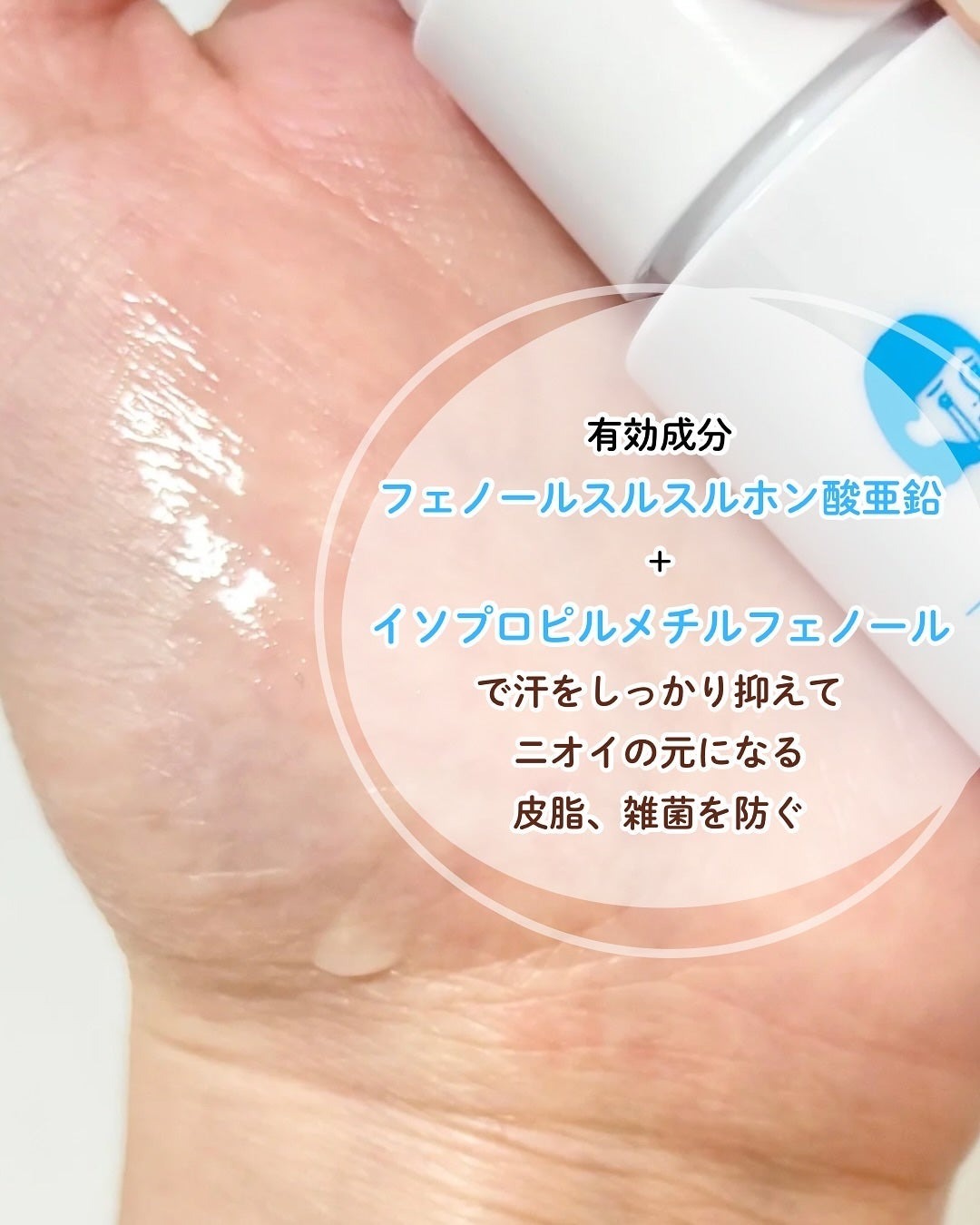 日本即時連線| NAKICO 頭皮制汗噴霧