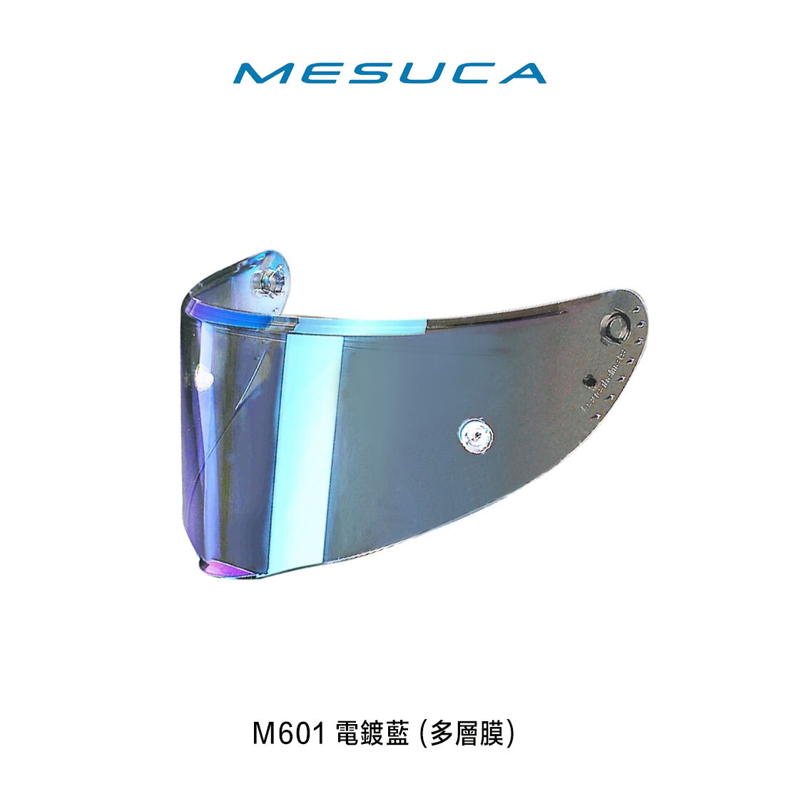 MESUCA M601 M619 專用大鏡片