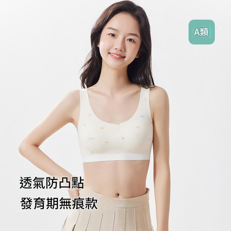 二階段 童趣海洋圖案少女內衣