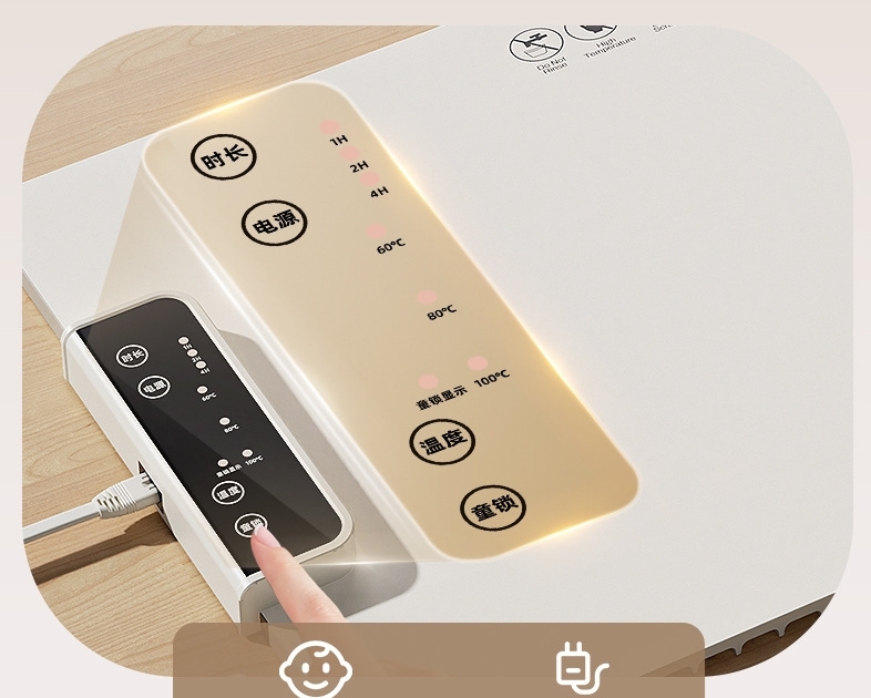 智能硅膠保溫墊