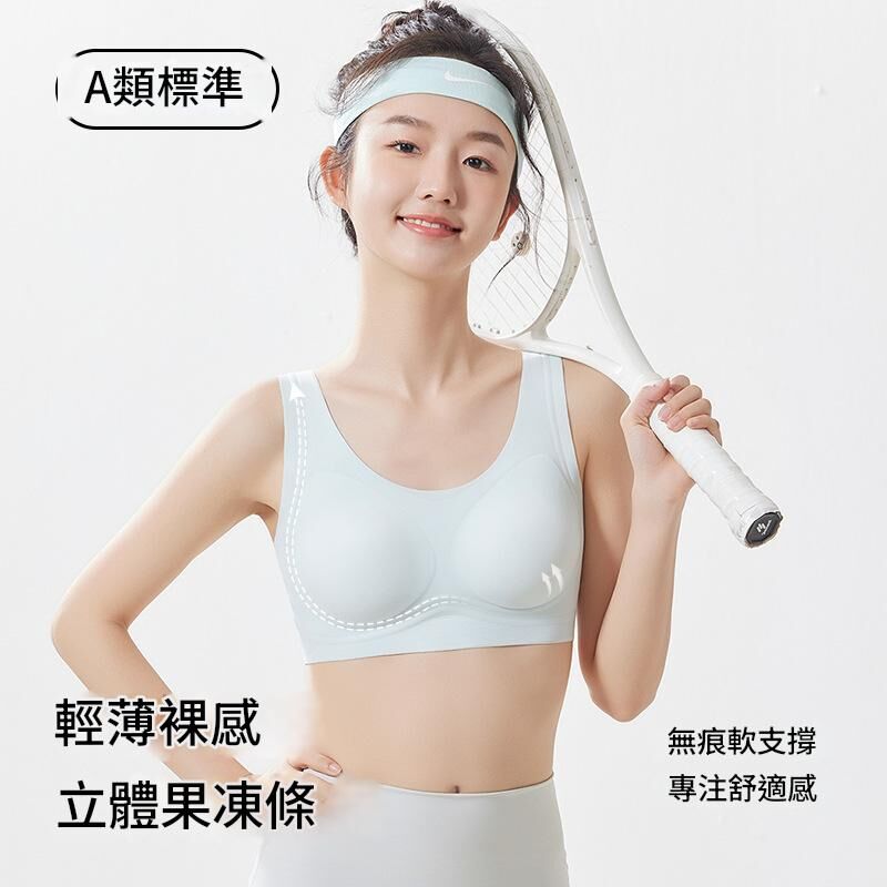 三階段 夏季薄款果凍支撐膠條無鋼圈內衣