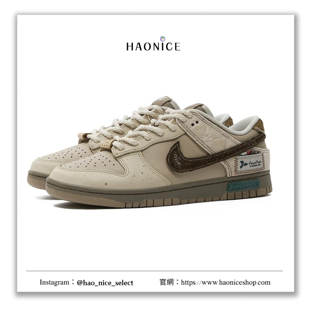 【HAO NICE 】熊貓惡作劇系列 ❗️配合FAKEBUSTERS驗鞋 ❗️Nike Dunk Low冬夢奇緣系列 御光訂製 低筒百搭板鞋❤️