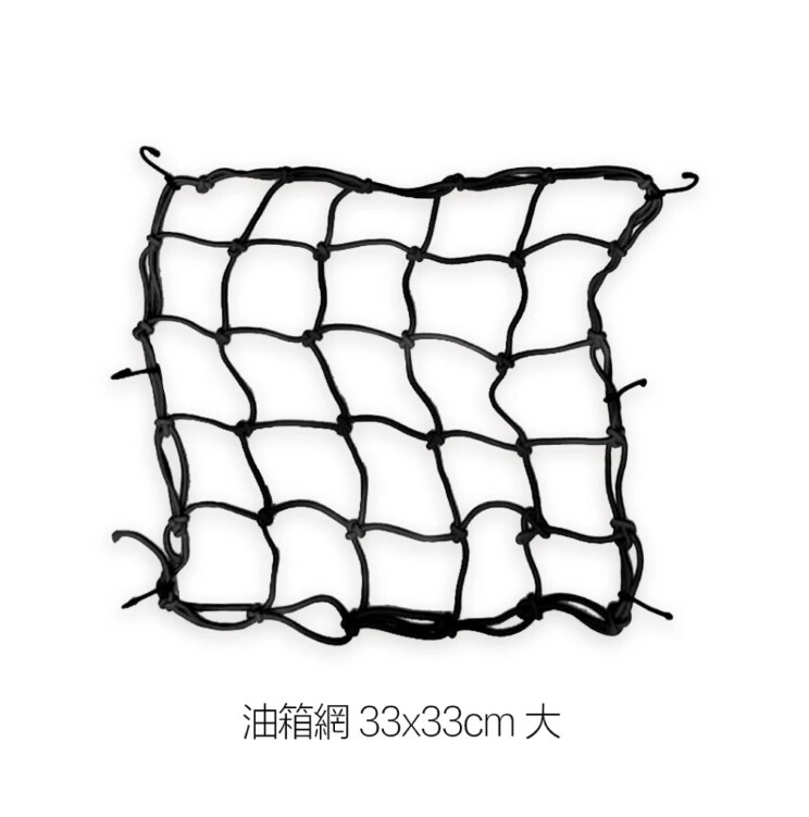 檔車配件 油箱網