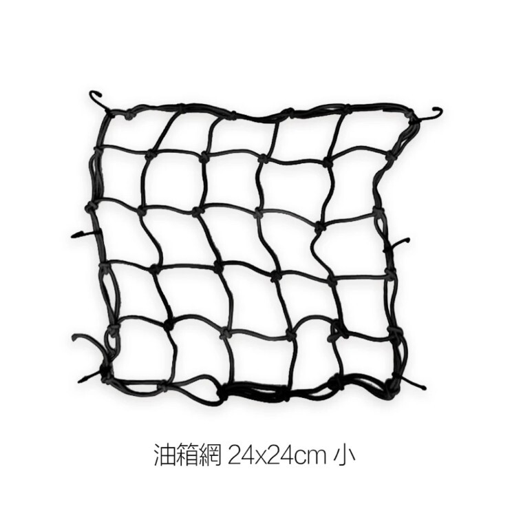 檔車配件 油箱網