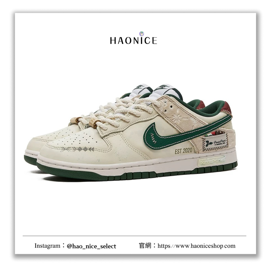 【HAO NICE 】熊貓惡作劇系列 ❗️配合FAKEBUSTERS驗鞋 ❗️Nike Dunk Low 冬夢奇緣系列 誕願訂製 低筒百搭板鞋❤️