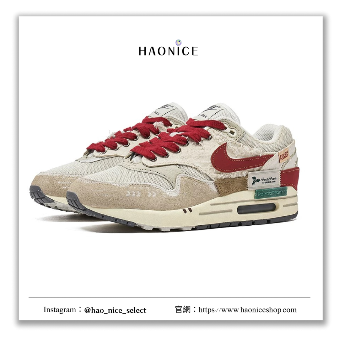 【HAO NICE 】熊貓惡作劇系列 ❗️配合FAKEBUSTERS驗鞋 ❗️Nike Air Max1聖誕節冬夢奇緣系列 復古戀歌訂製 低筒復古風慢跑鞋❤️