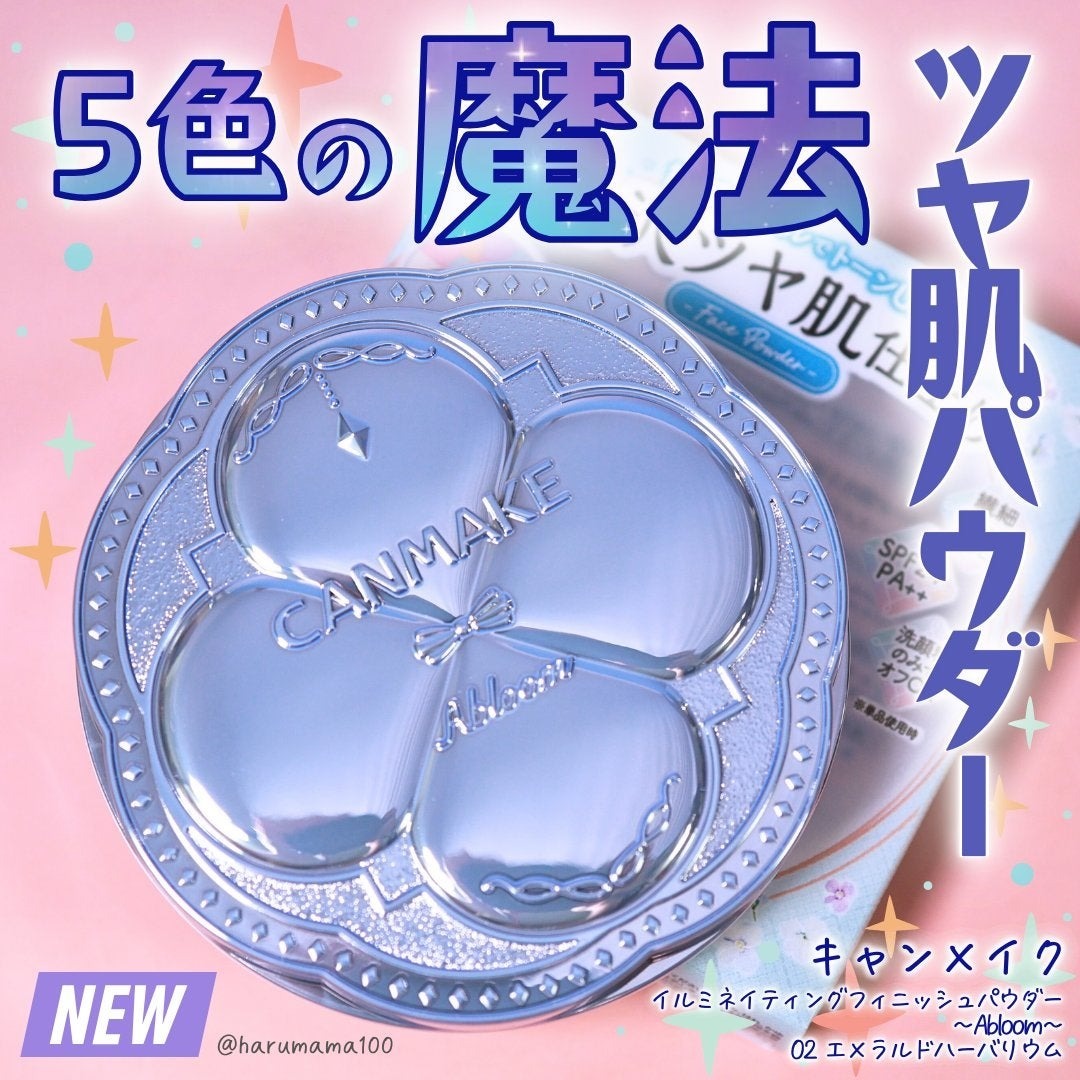 現貨專區| canmake 棉花糖粉餅