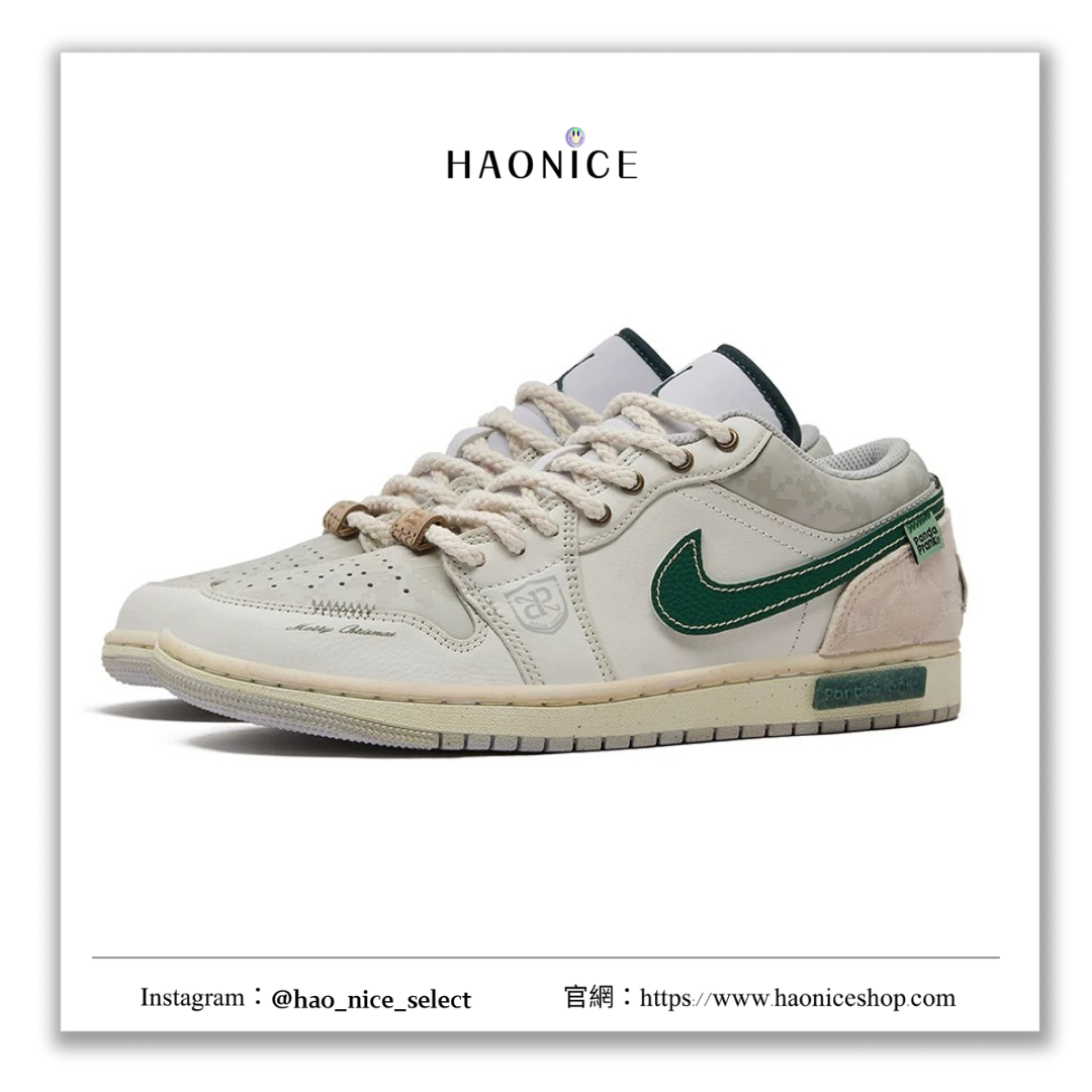 【HAO NICE 】熊貓惡作劇系列 ❗️配合FAKEBUSTERS驗鞋 ❗️Jordan Air Jordan 1 LOW冬夢奇緣系列 綠緣訂製 低筒復古風聖誕球鞋❤️