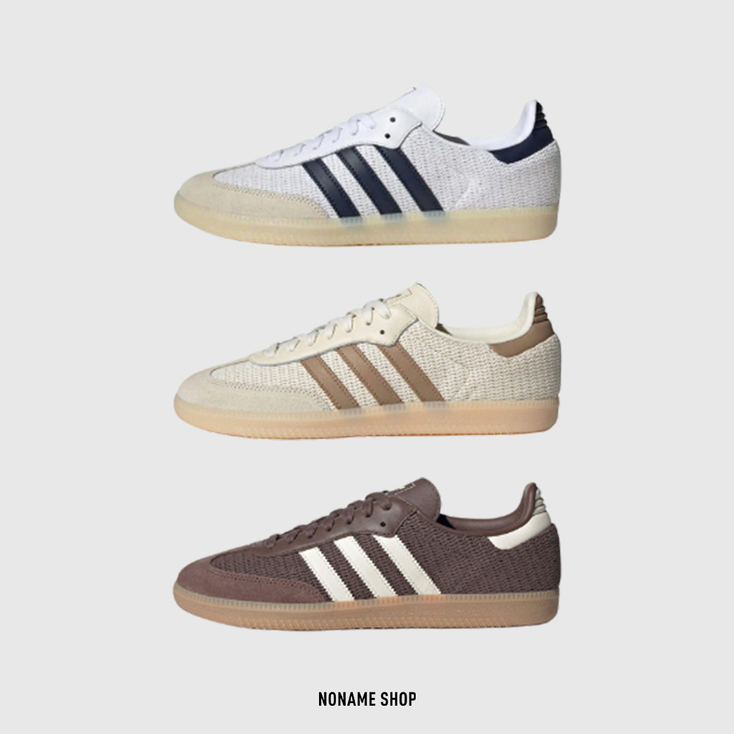 ADIDAS Original OG Samba 編織 德訓鞋 三色 (男/女同款)