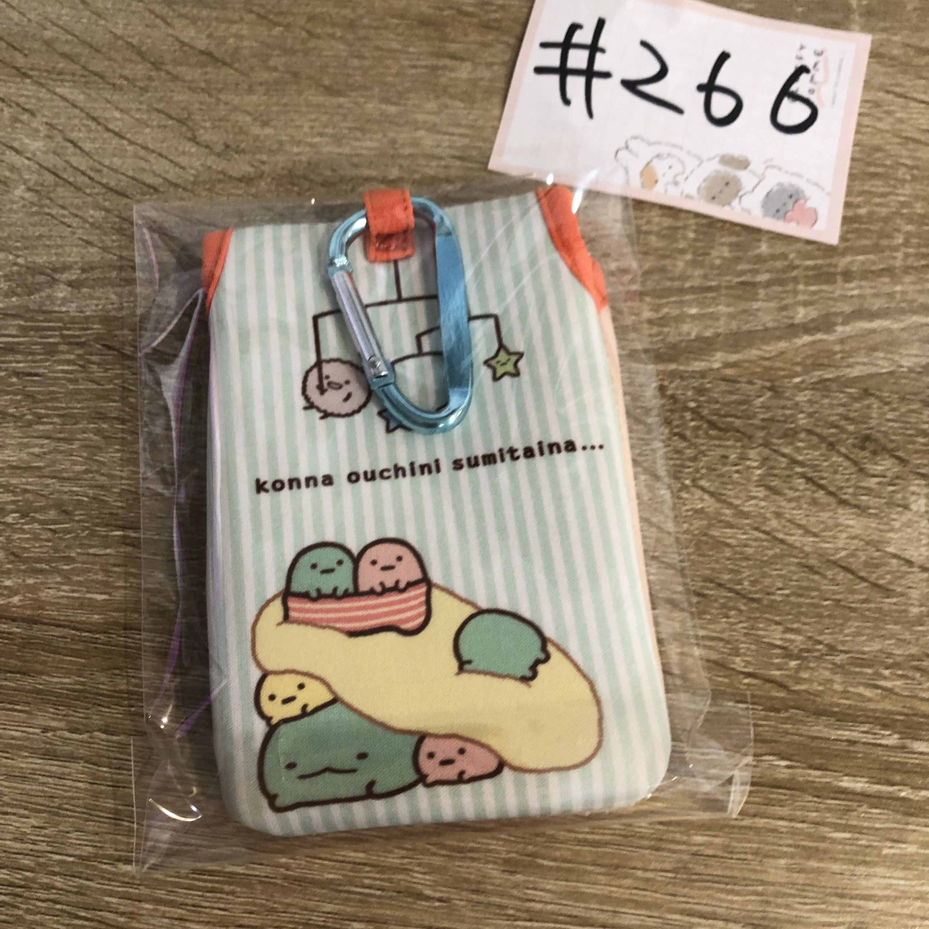 角落生物  收納袋#266