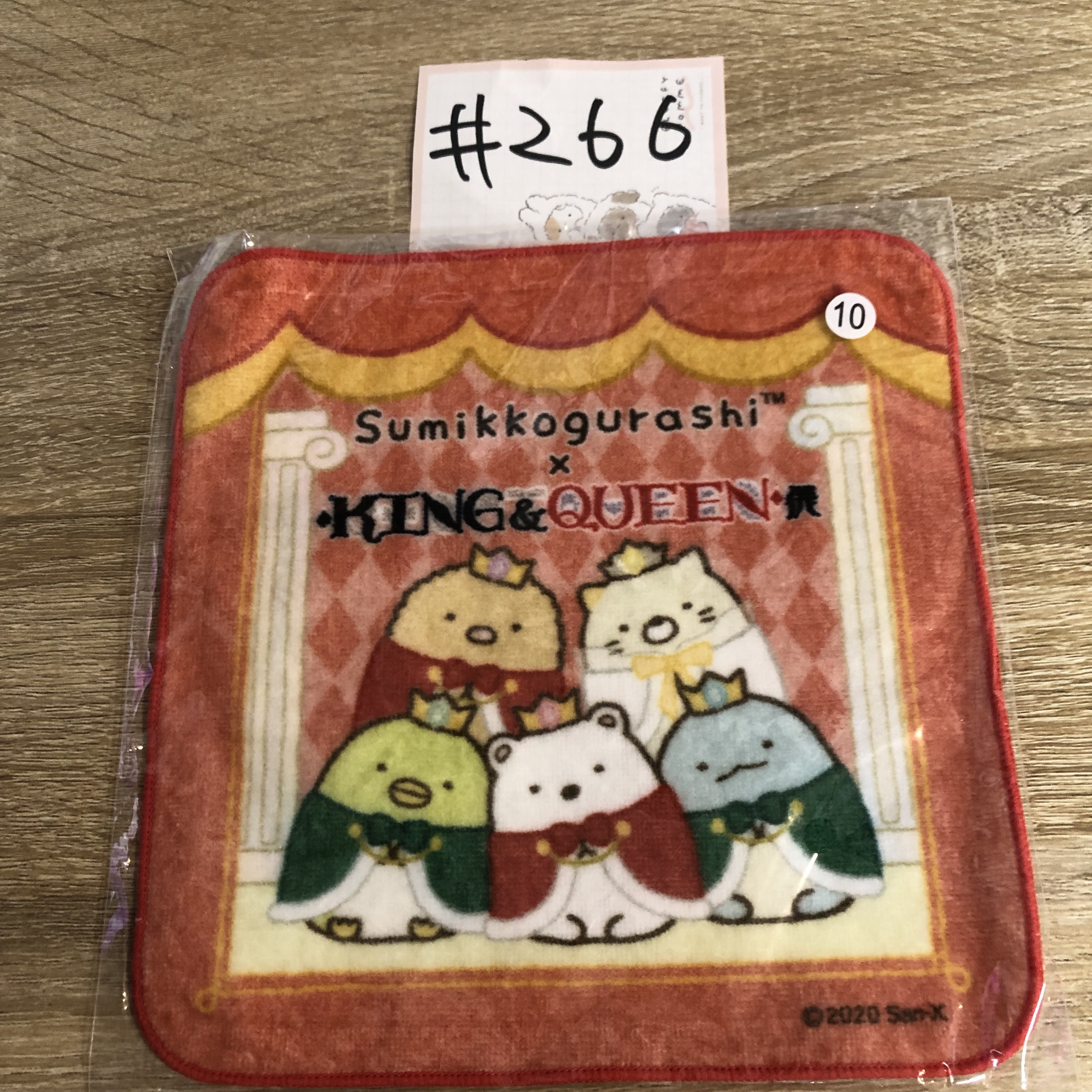 角落生物  手巾#266