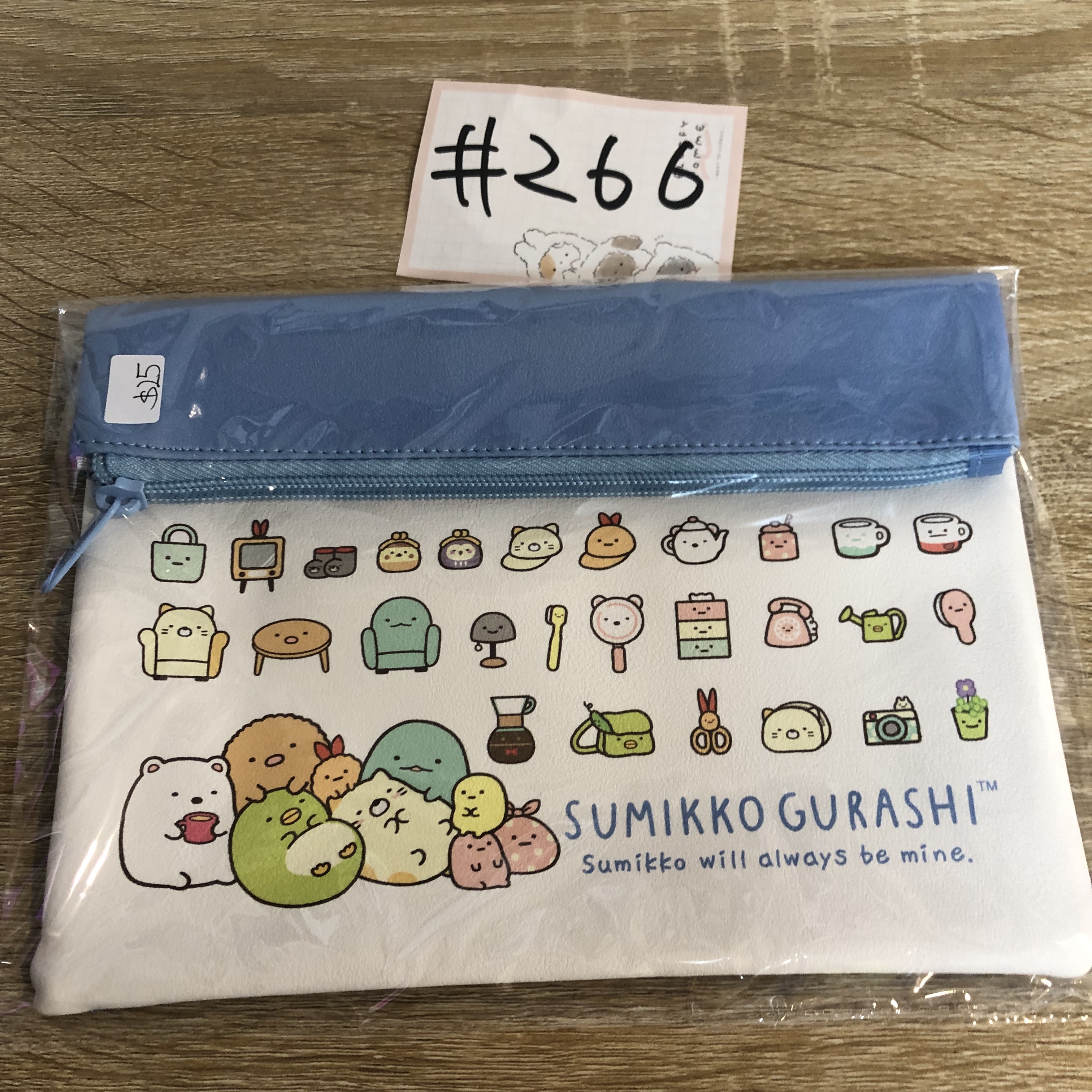 角落生物  收納袋#266