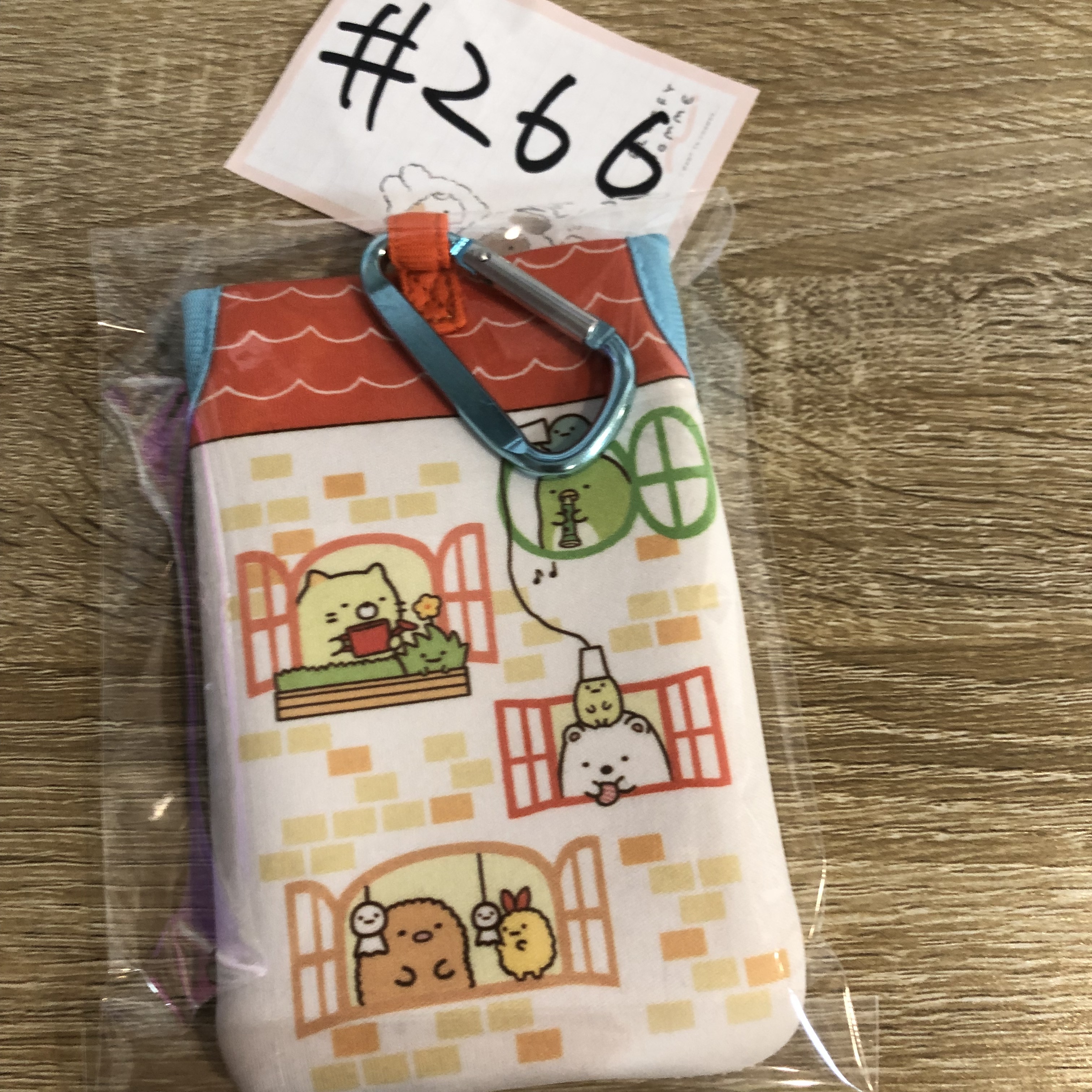 角落生物  收納袋#266