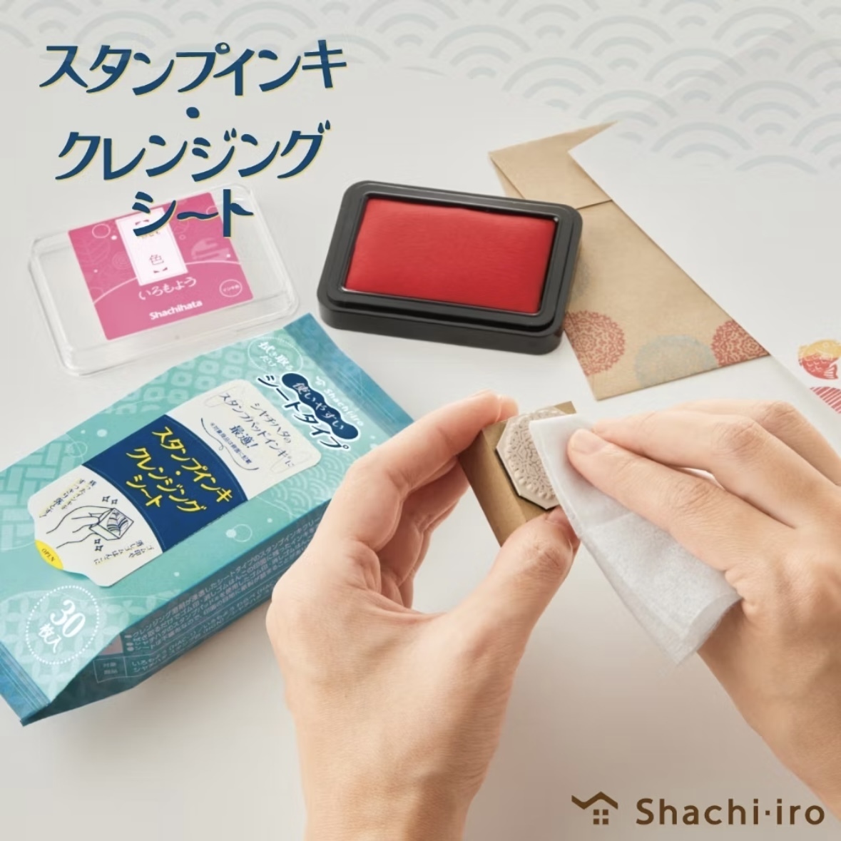 印章清潔布 30入｜Shachihata 鯱旗牌 日本