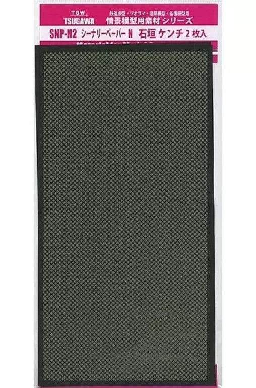 TGW SNP-N2 N Scale Scene model accessories Stone wall (retaining wall) 2pcs.