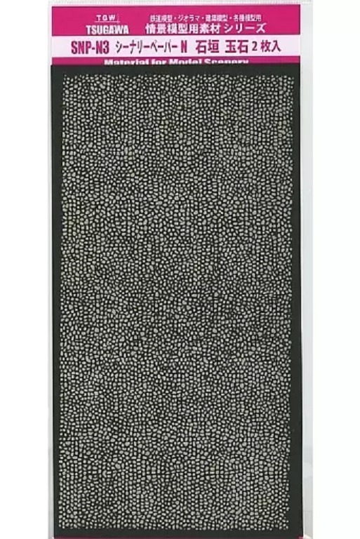 TGW SNP-N3 N Scale Cobblestone wall (2pcs.)